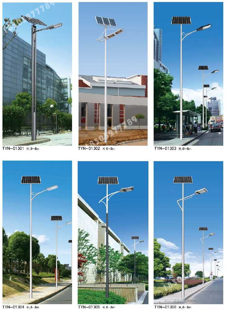 坡头区市政道路太阳能路灯